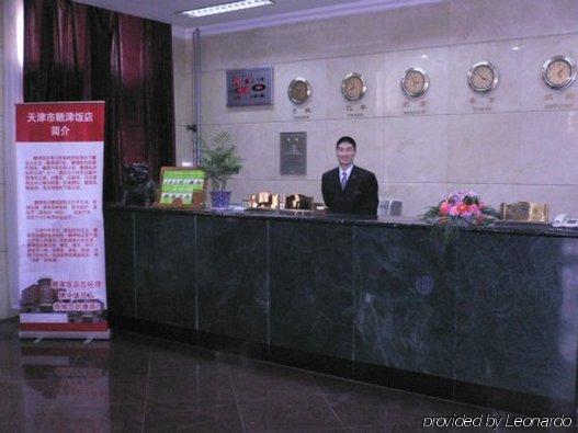 Gan Jin Hotel 天津 内观 照片
