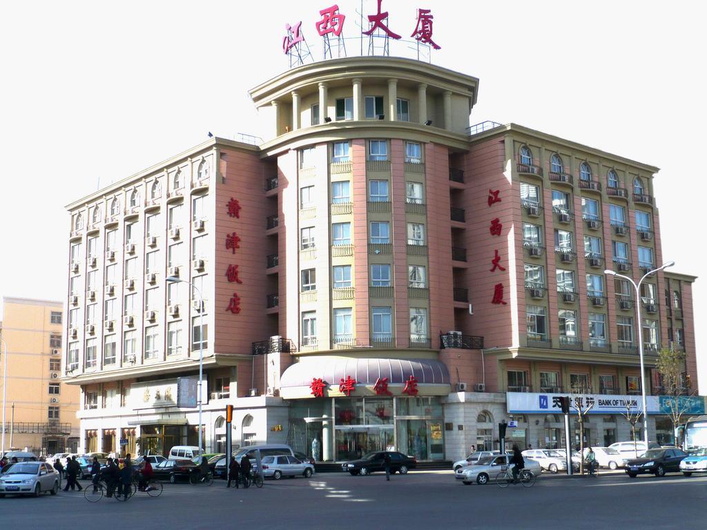 Gan Jin Hotel 天津 外观 照片