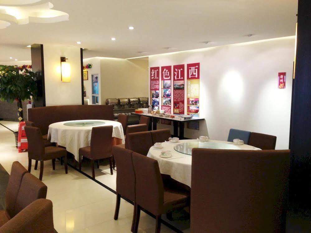 Gan Jin Hotel 天津 外观 照片